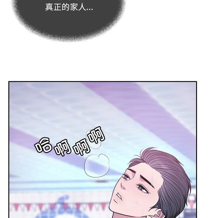 怀孕契约第3話