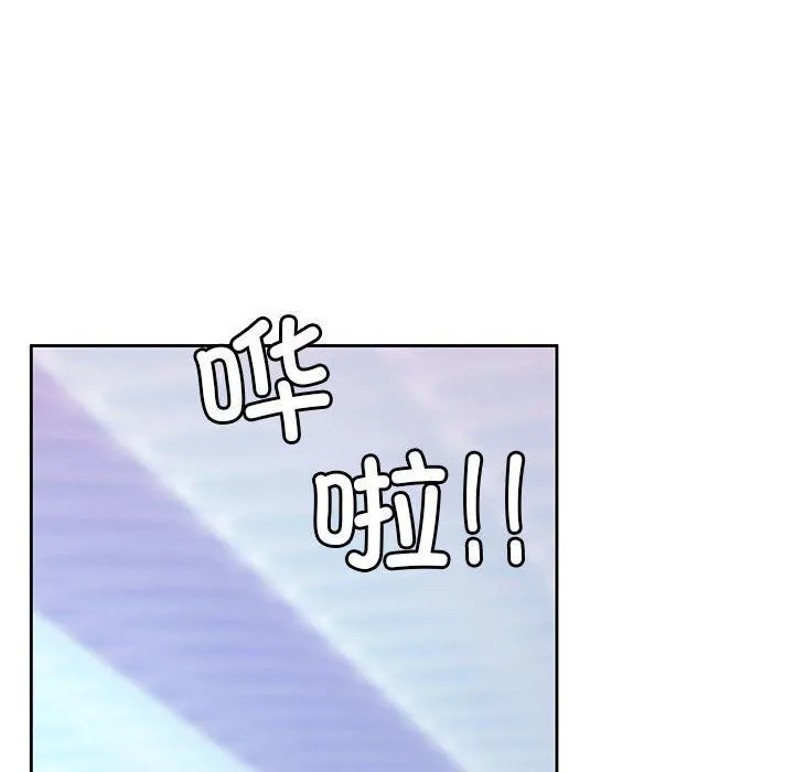 怀孕契约-第3话 - 图片 67