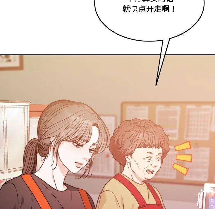 怀孕契约-第3话 - 图片 78