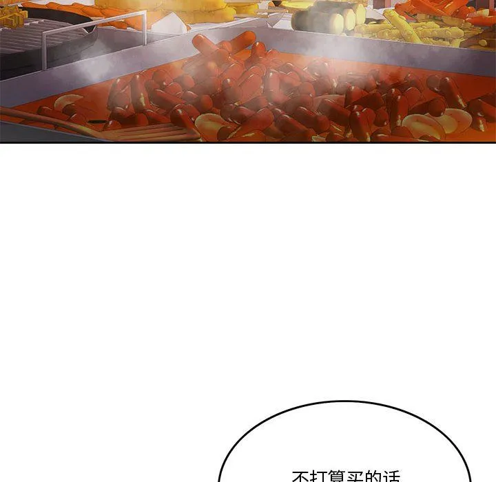 怀孕契约第3話