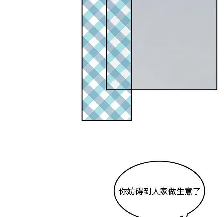 怀孕契约第3話