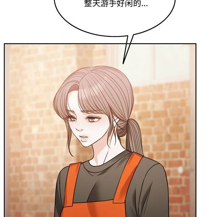怀孕契约第3話