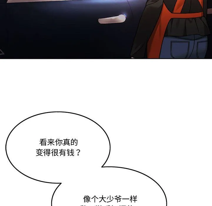 怀孕契约-第3话 - 图片 86