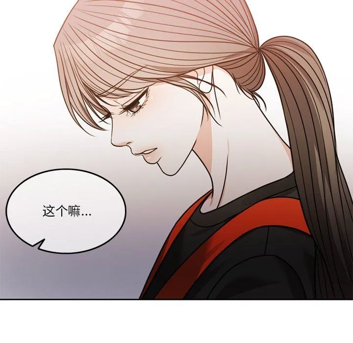怀孕契约-第3话 - 图片 97