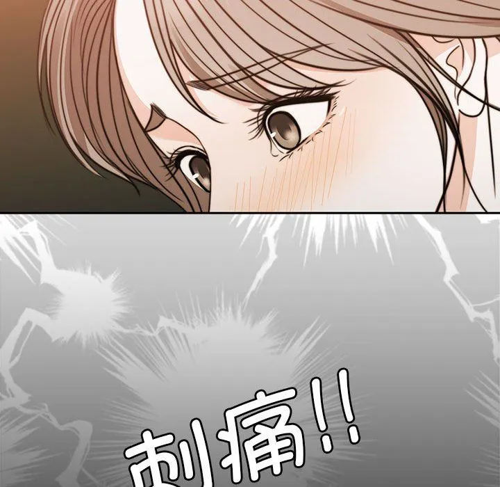 怀孕契约第3話