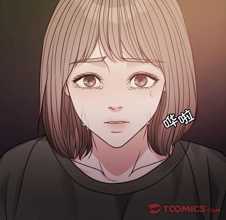 怀孕契约第3話
