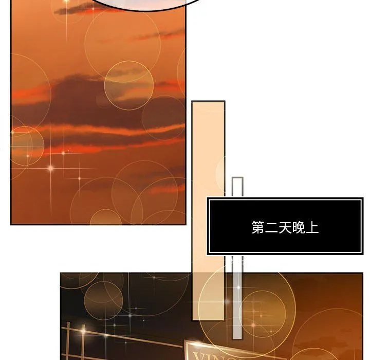 怀孕契约-第3话 - 图片 117