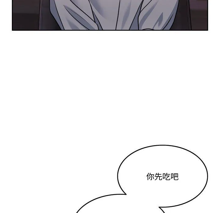 怀孕契约第3話