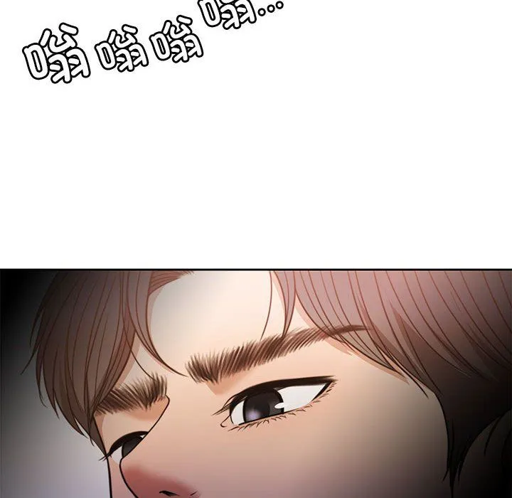 怀孕契约第3話
