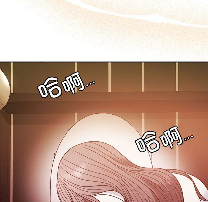 怀孕契约第3話
