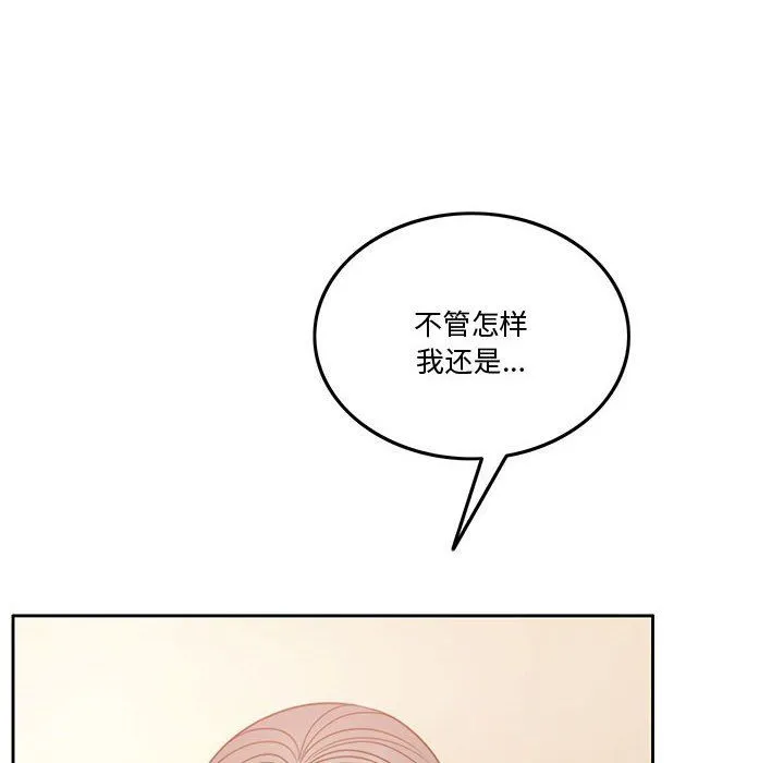怀孕契约-第3话 - 图片 196