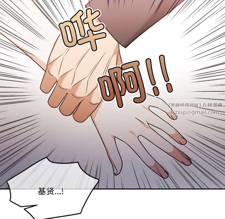 怀孕契约第3話