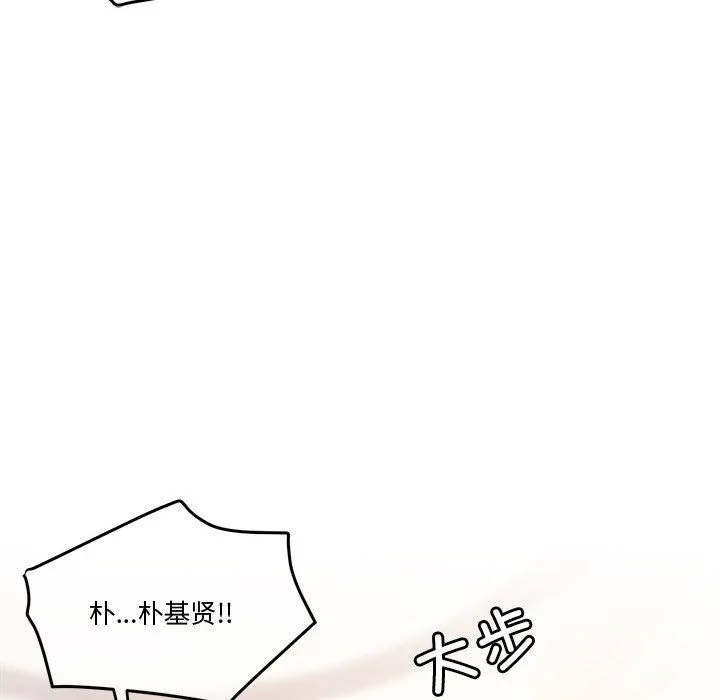 怀孕契约第3話