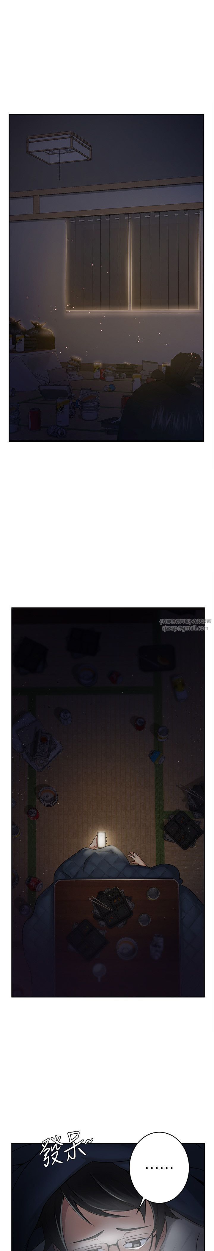 稅金女友第1話-被女上司霸凌而逃離公司