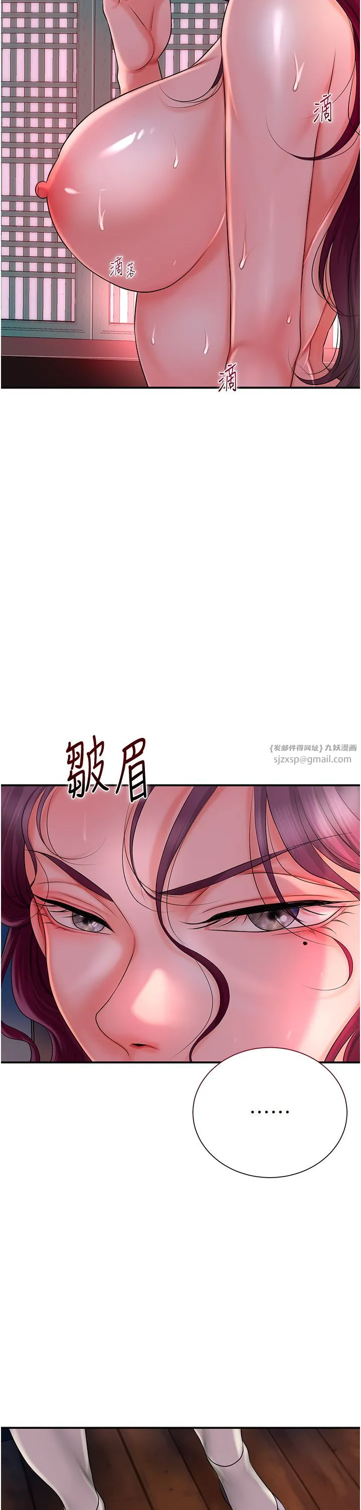 花容湿色:取花点-第21話-對夫人使用取花點?! - 图片 4