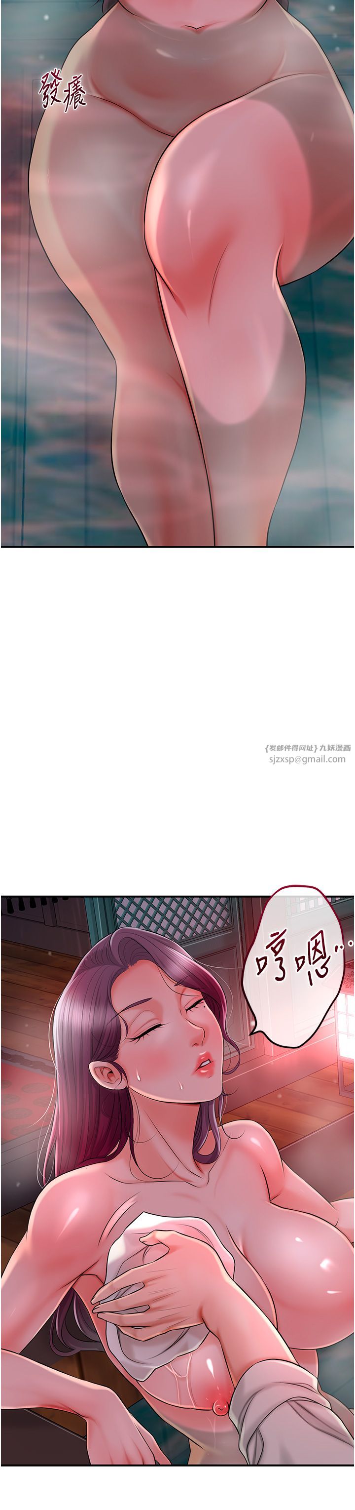 花容湿色:取花点第21話-對夫人使用取花點?!