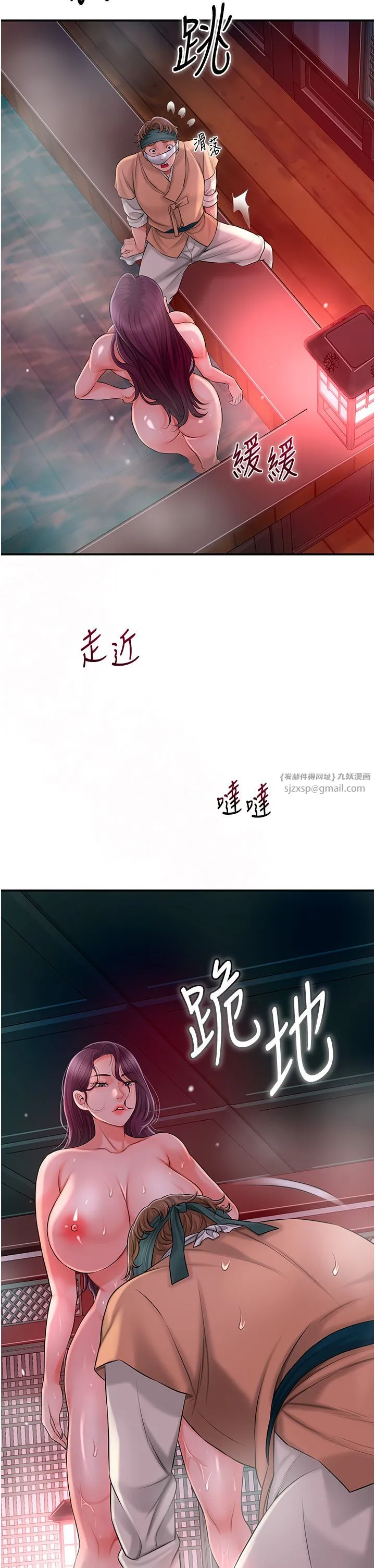 花容湿色:取花点-第21話-對夫人使用取花點?! - 图片 23