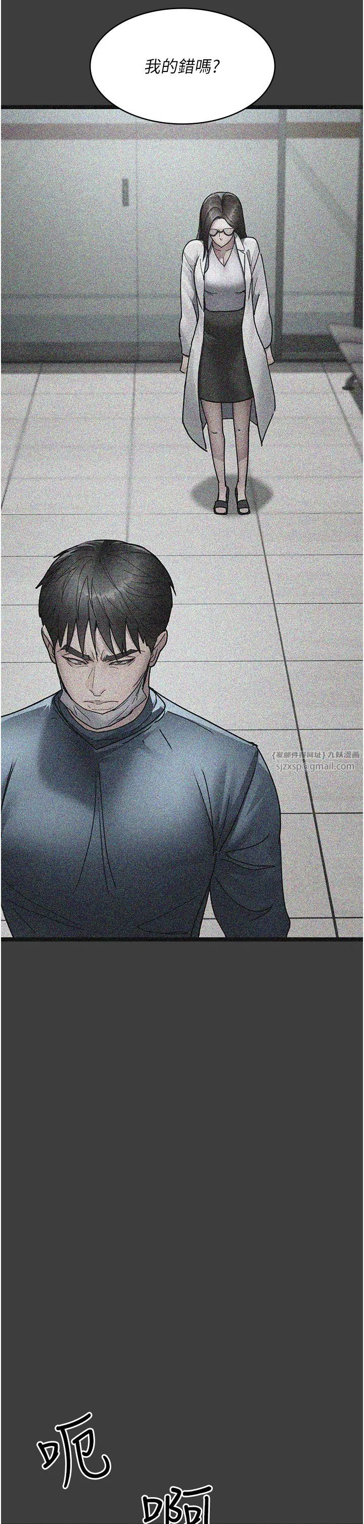 夜间诊疗室-第74話-重新調教朱佳儀 - 图片 13
