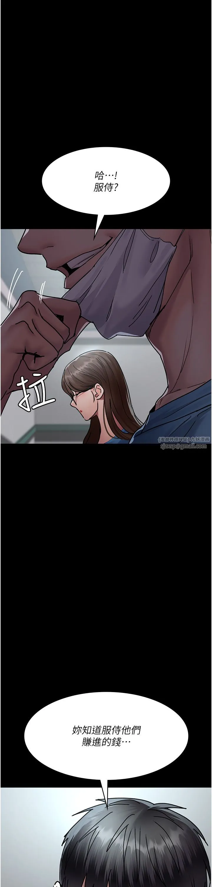 夜间诊疗室-第74話-重新調教朱佳儀 - 图片 17
