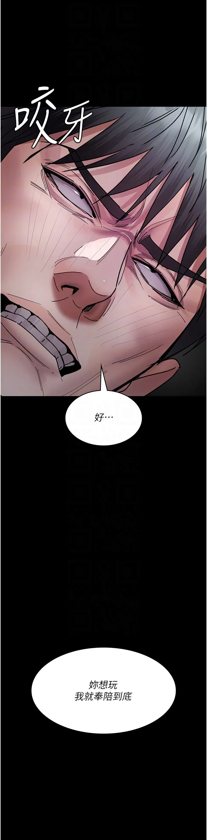 夜间诊疗室-第74話-重新調教朱佳儀 - 图片 26