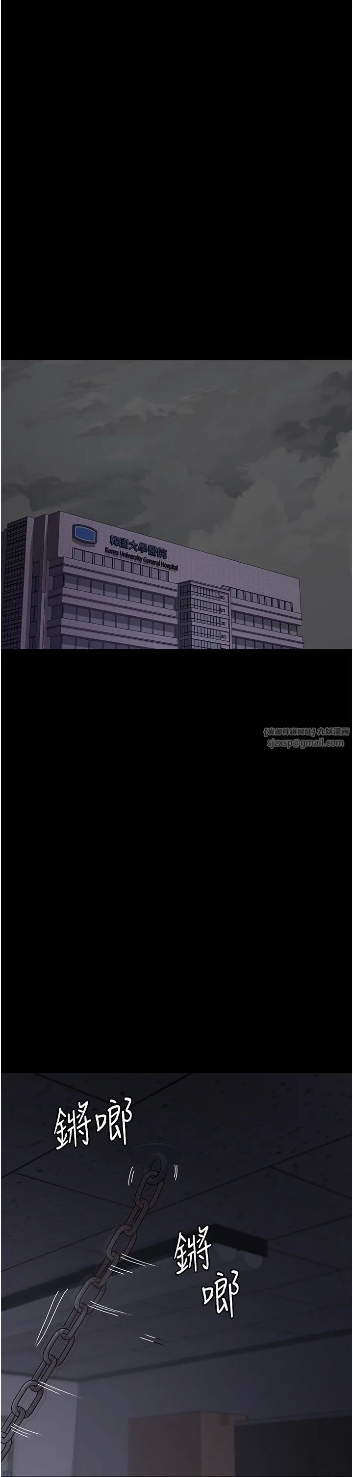 夜間診療室第74話-重新調教朱佳儀