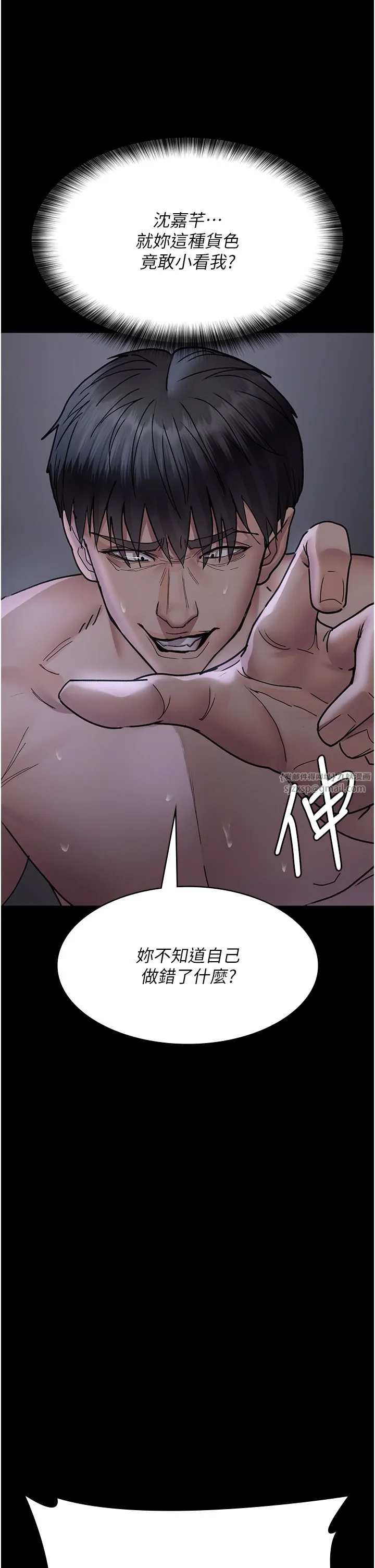 夜间诊疗室-第74話-重新調教朱佳儀 - 图片 31