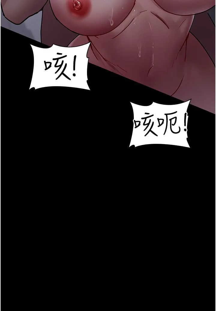夜间诊疗室-第74話-重新調教朱佳儀 - 图片 39
