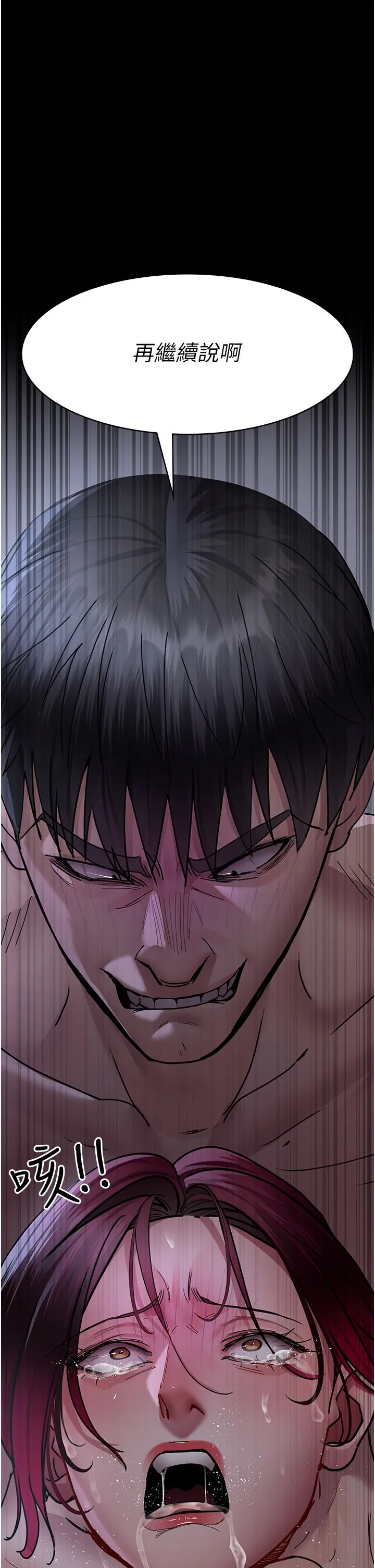 夜间诊疗室-第74話-重新調教朱佳儀 - 图片 37