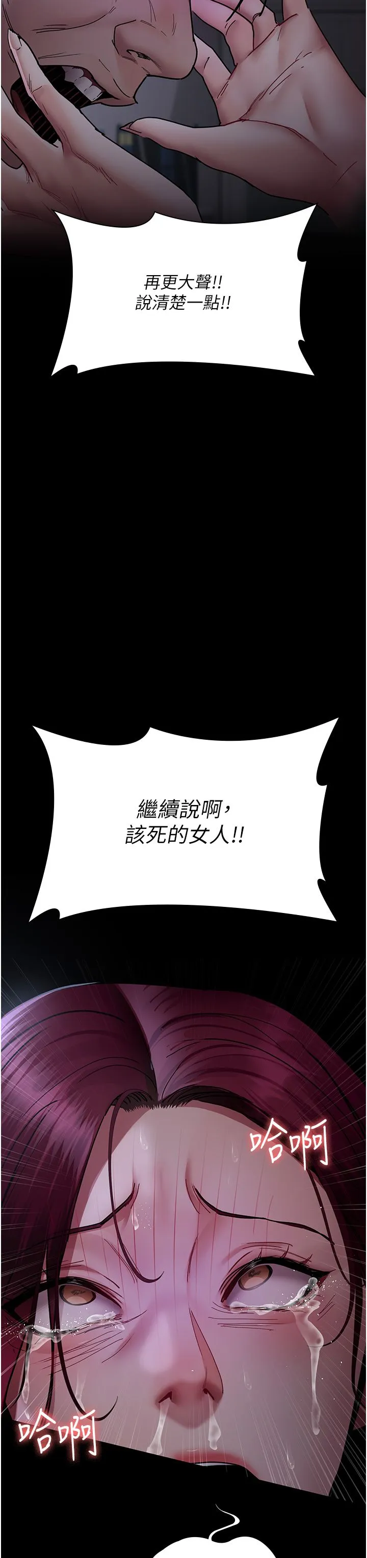 夜间诊疗室-第74話-重新調教朱佳儀 - 图片 42