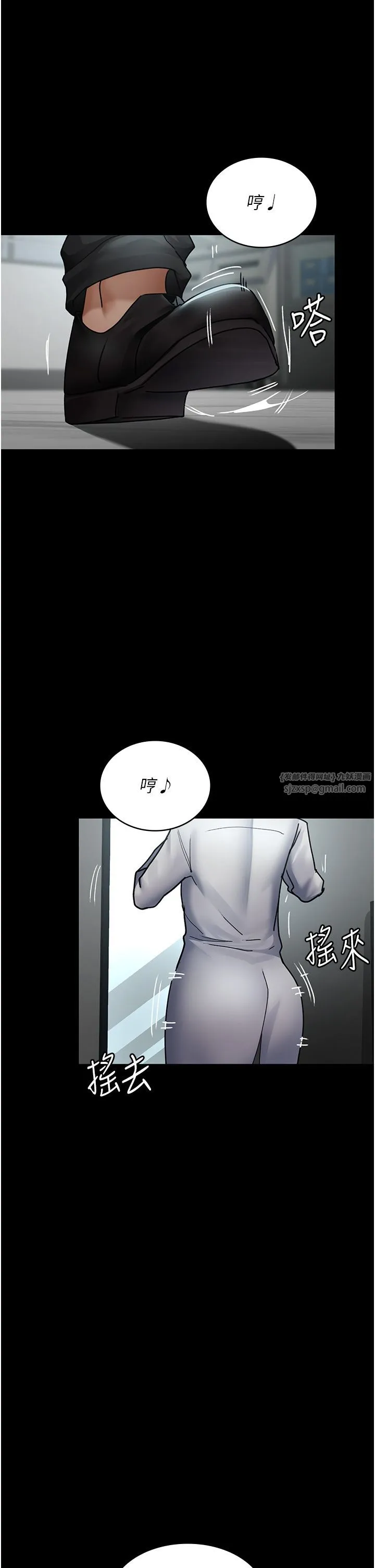 夜間診療室第74話-重新調教朱佳儀