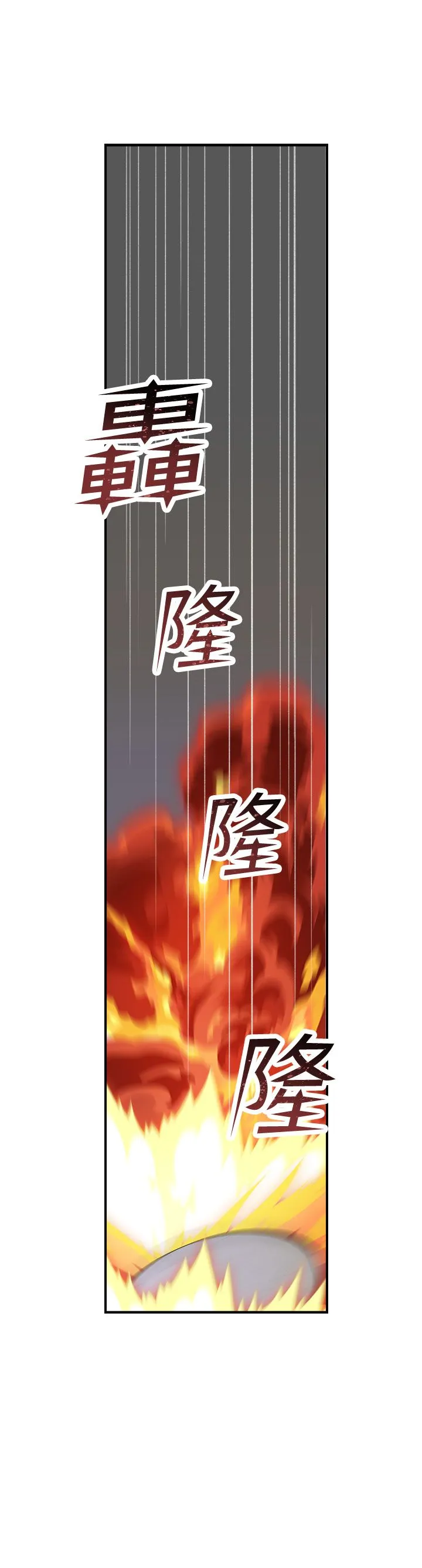 继母的香味-第69話-火藥味濃厚的傢族旅行 - 图片 39