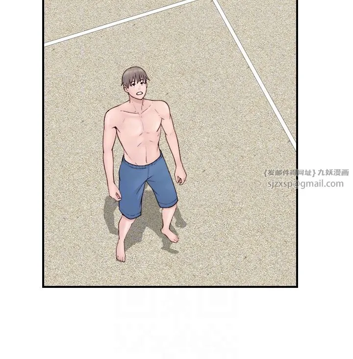 繼母的香味第69話-火藥味濃厚的傢族旅行
