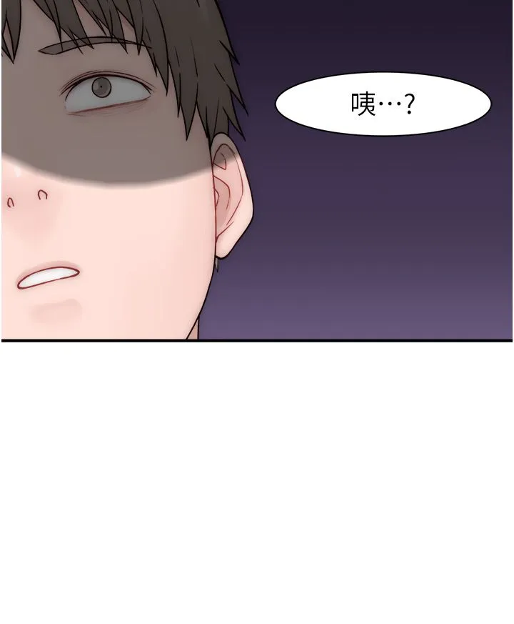 继母的香味-第69話-火藥味濃厚的傢族旅行 - 图片 53