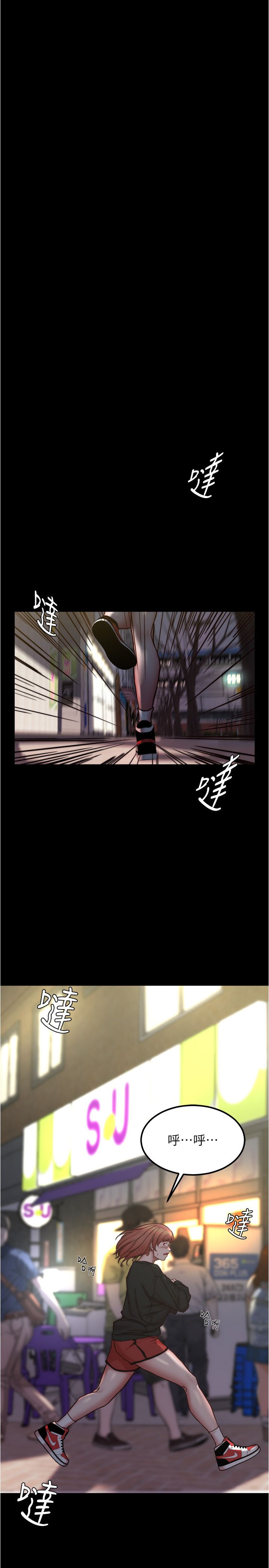 小裤裤笔记第200話最終話-我不需要內褲筆記瞭