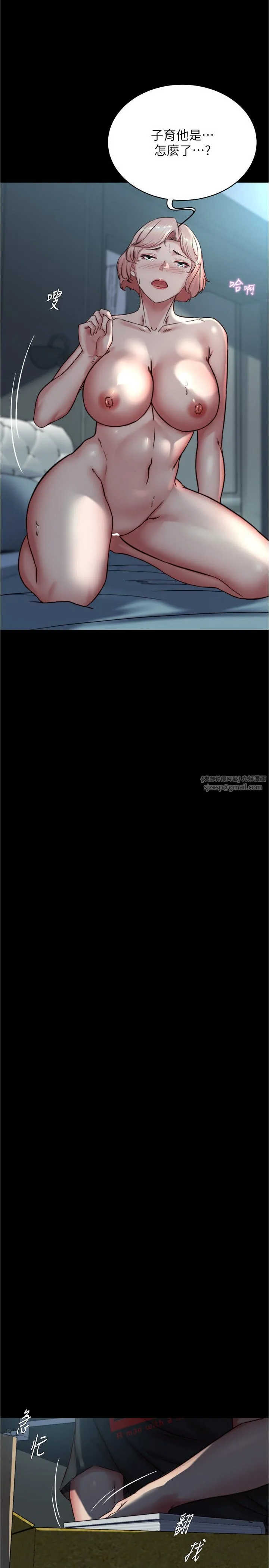 小裤裤笔记-第200話最終話-我不需要內褲筆記瞭 - 图片 20