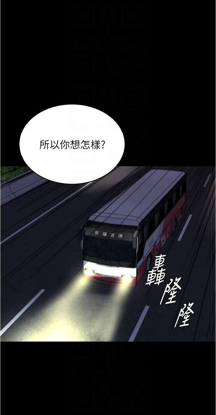 小裤裤笔记-第200話最終話-我不需要內褲筆記瞭 - 图片 22
