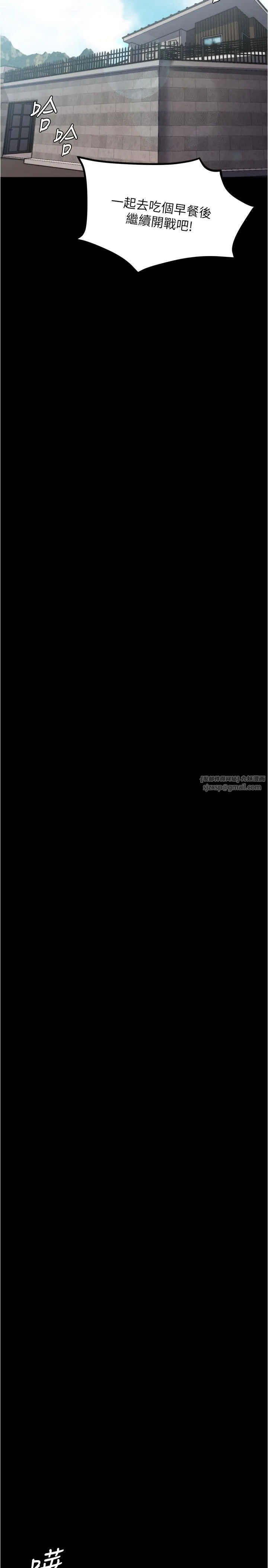 小裤裤笔记-第200話最終話-我不需要內褲筆記瞭 - 图片 38