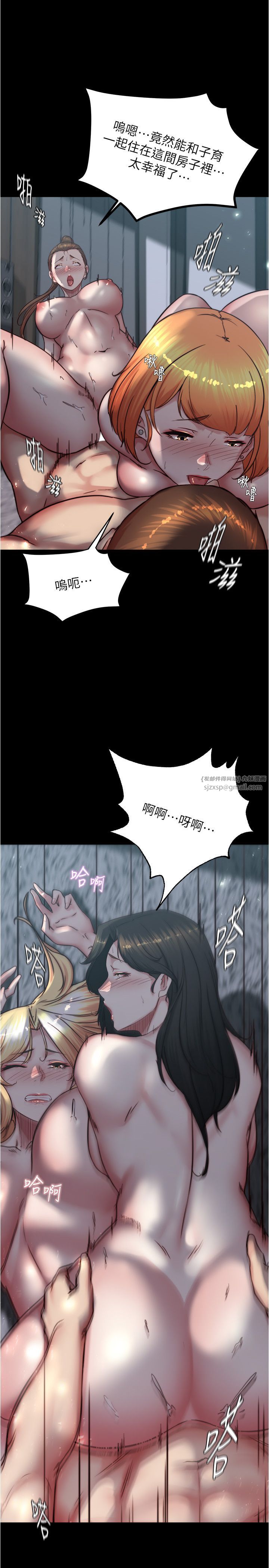 小褲褲筆記第200話最終話-我不需要內褲筆記瞭