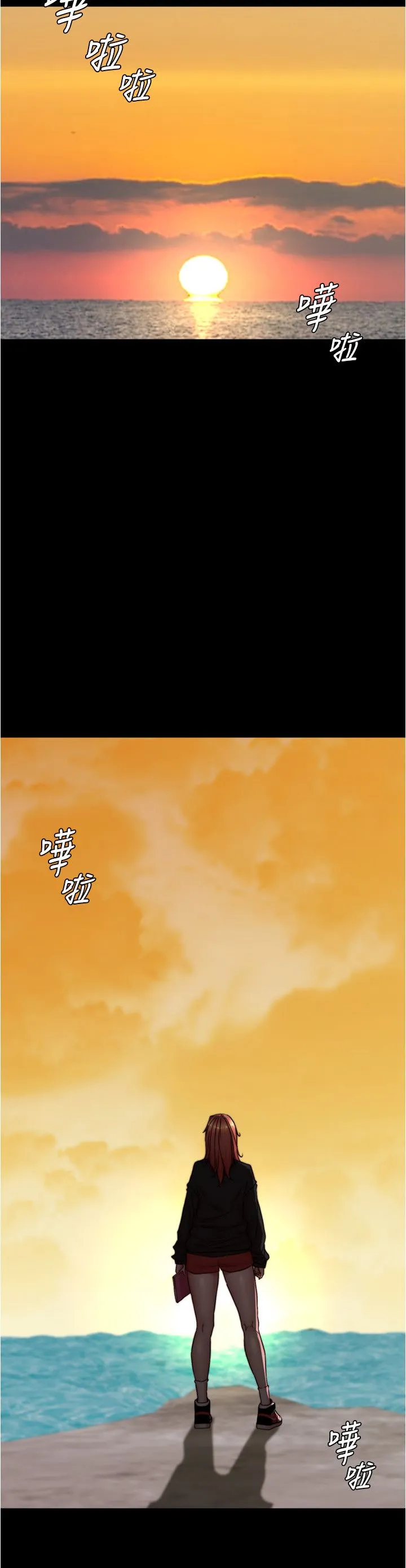 小裤裤笔记-第200話最終話-我不需要內褲筆記瞭 - 图片 39