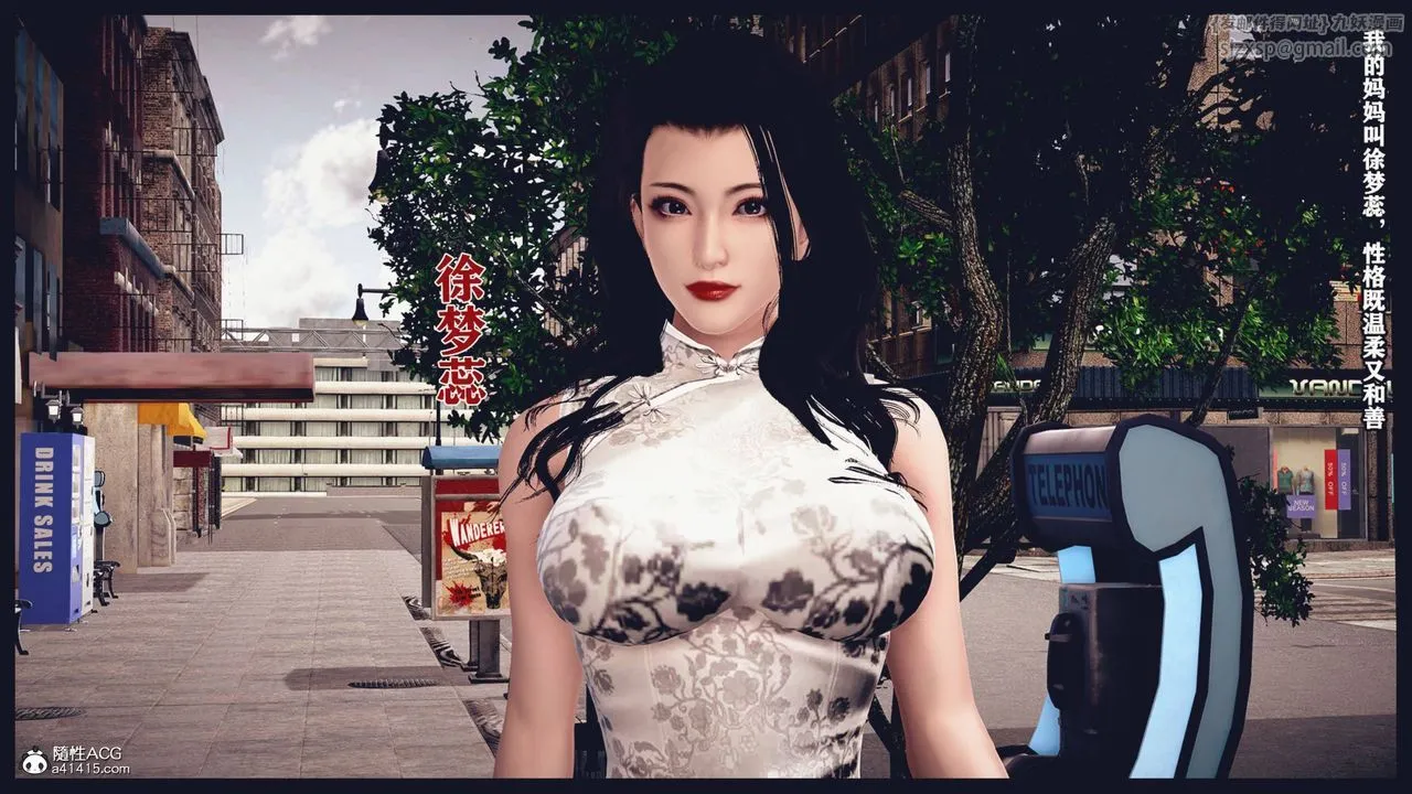 [3D]直播間美熟母的精彩性事第01話