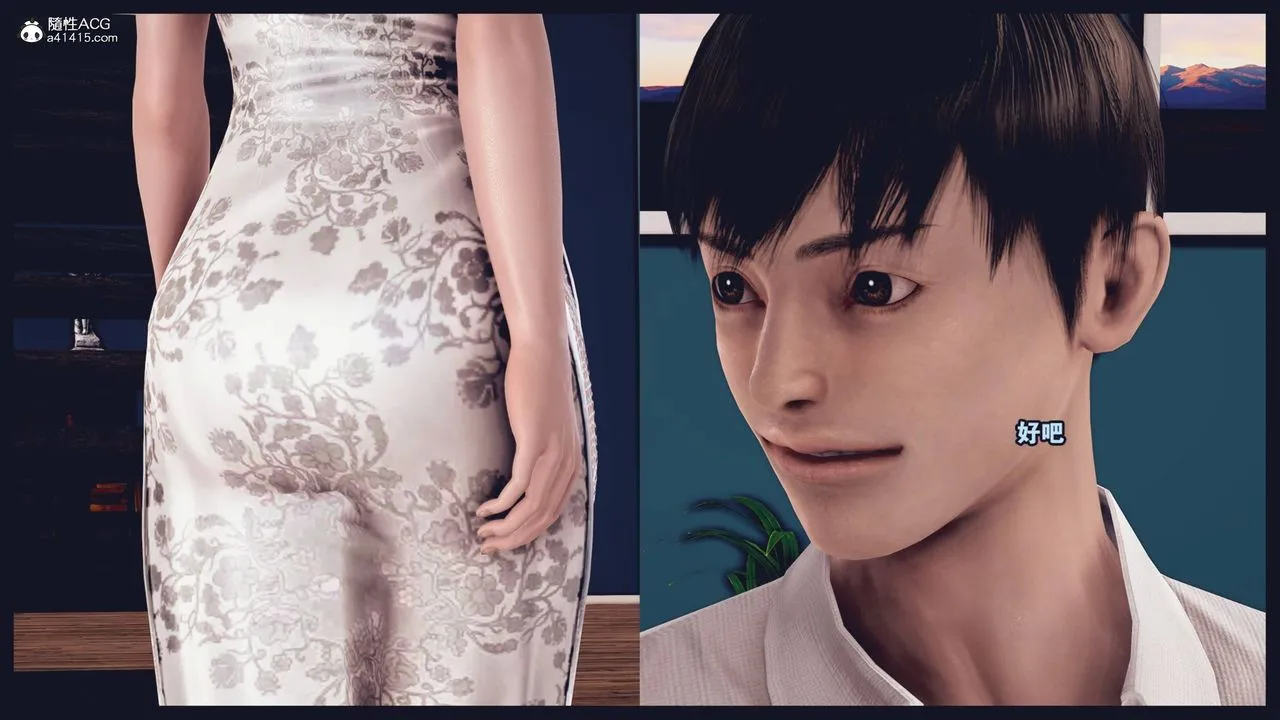 [3D]直播间美熟母的精彩性事-第01话 - 图片 15