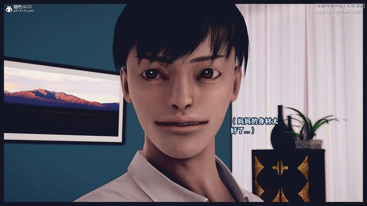 [3D]直播间美熟母的精彩性事-第01话 - 图片 16