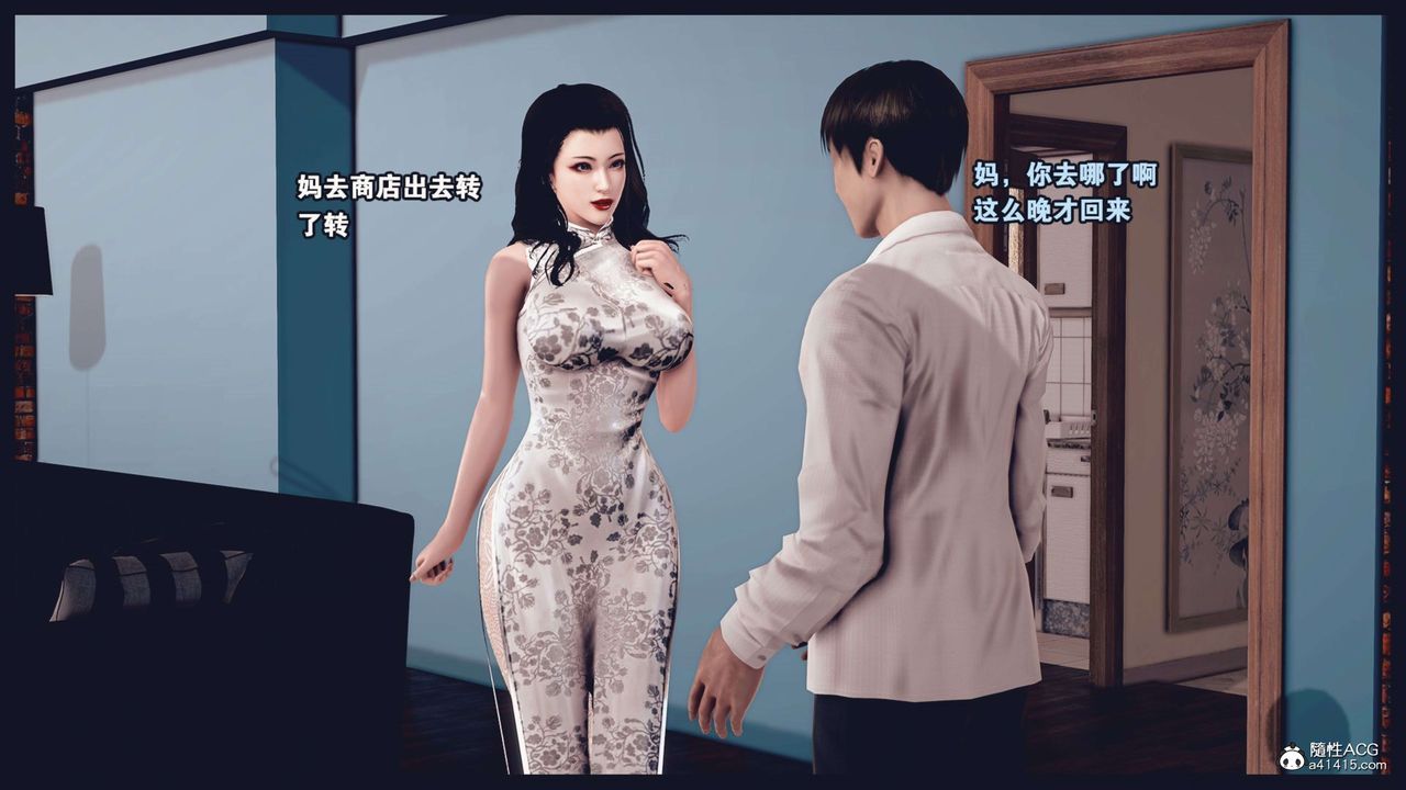 [3D]直播间美熟母的精彩性事第01话