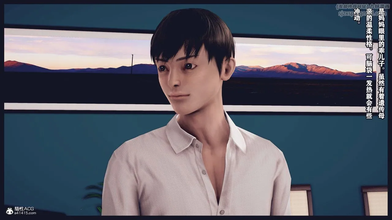 [3D]直播间美熟母的精彩性事-第01话 - 图片 30