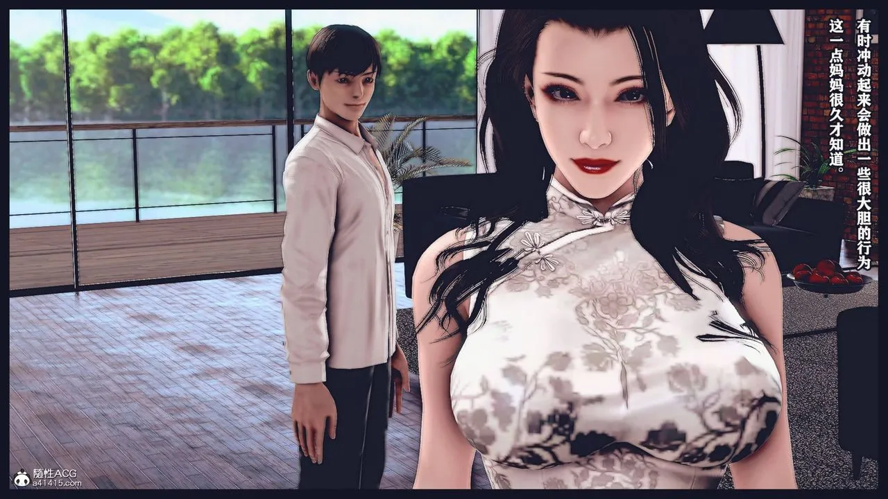 [3D]直播間美熟母的精彩性事第01話
