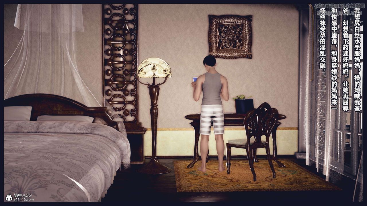 [3D]直播间美熟母的精彩性事第01话