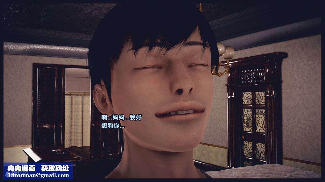 [3D]直播间美熟母的精彩性事第01话