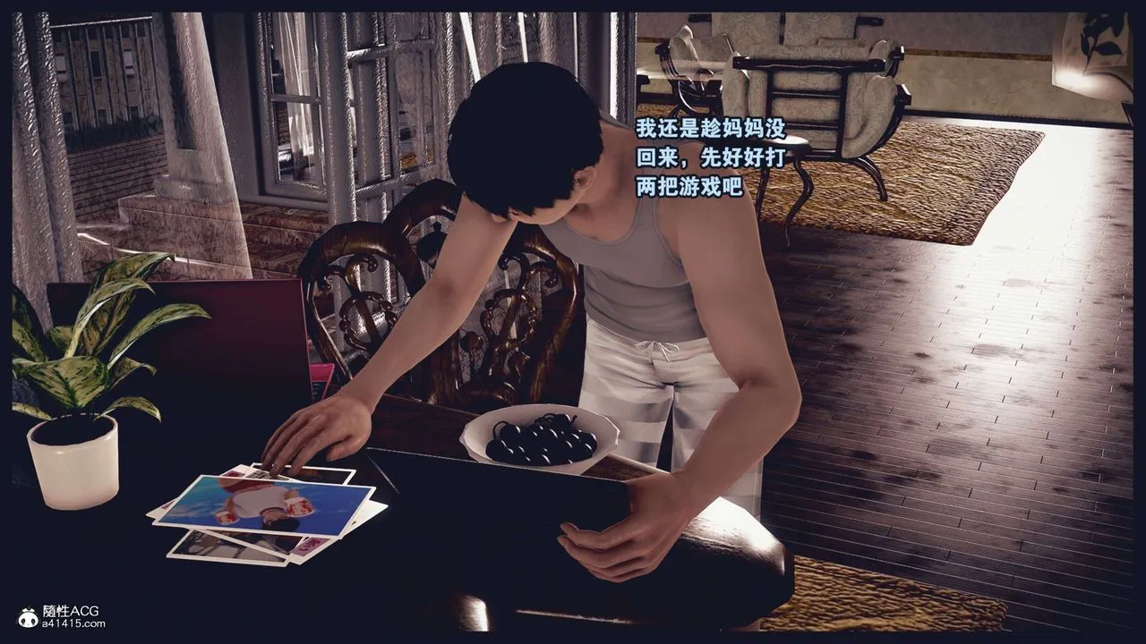 [3D]直播间美熟母的精彩性事-第01话 - 图片 54