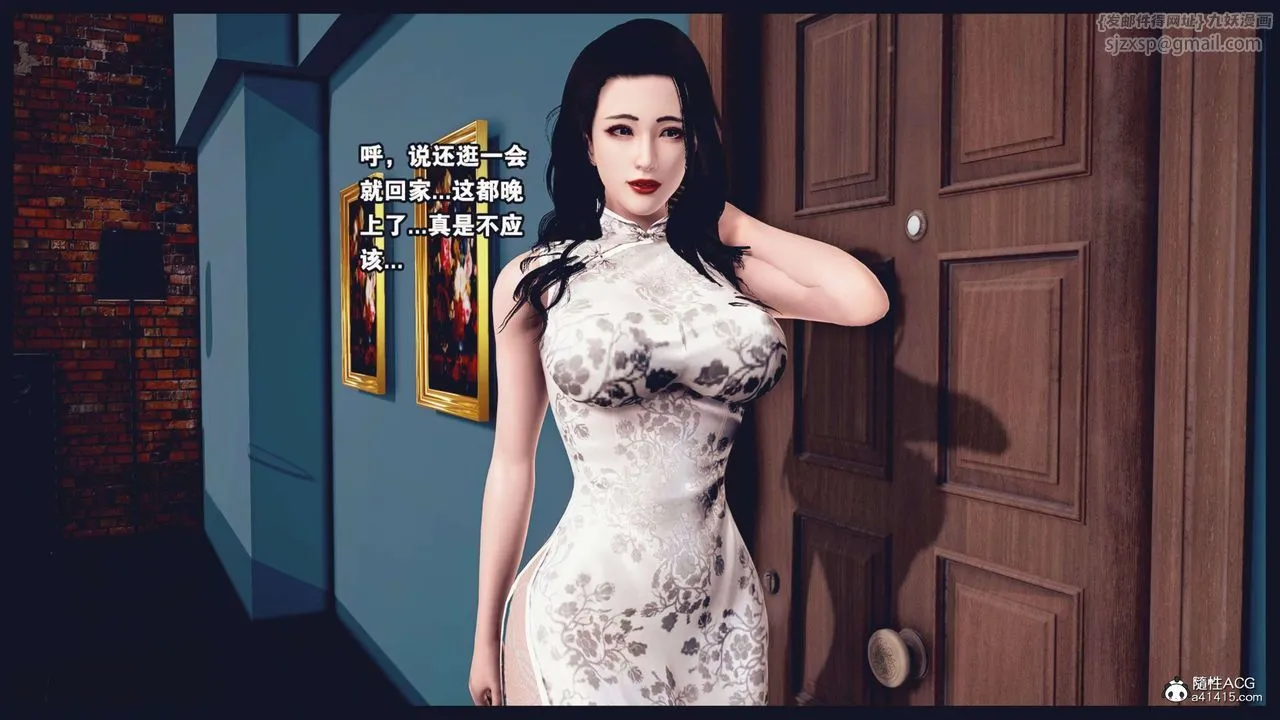 [3D]直播間美熟母的精彩性事第01話