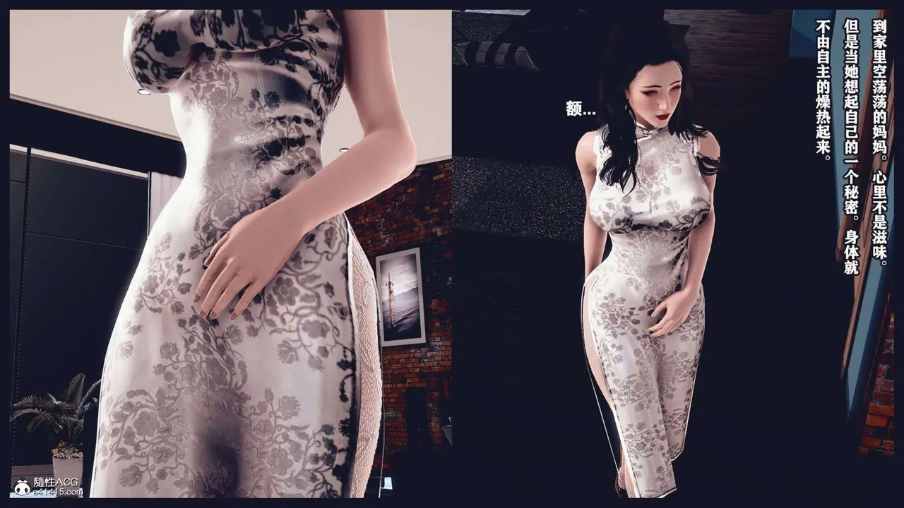 [3D]直播间美熟母的精彩性事-第01话 - 图片 63